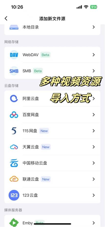 警惕网络陷阱，关于搡女人真爽免费视频大全软件的深度解析-第1张图片