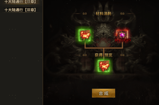 37wan热血战纪，勇者的荣耀之路