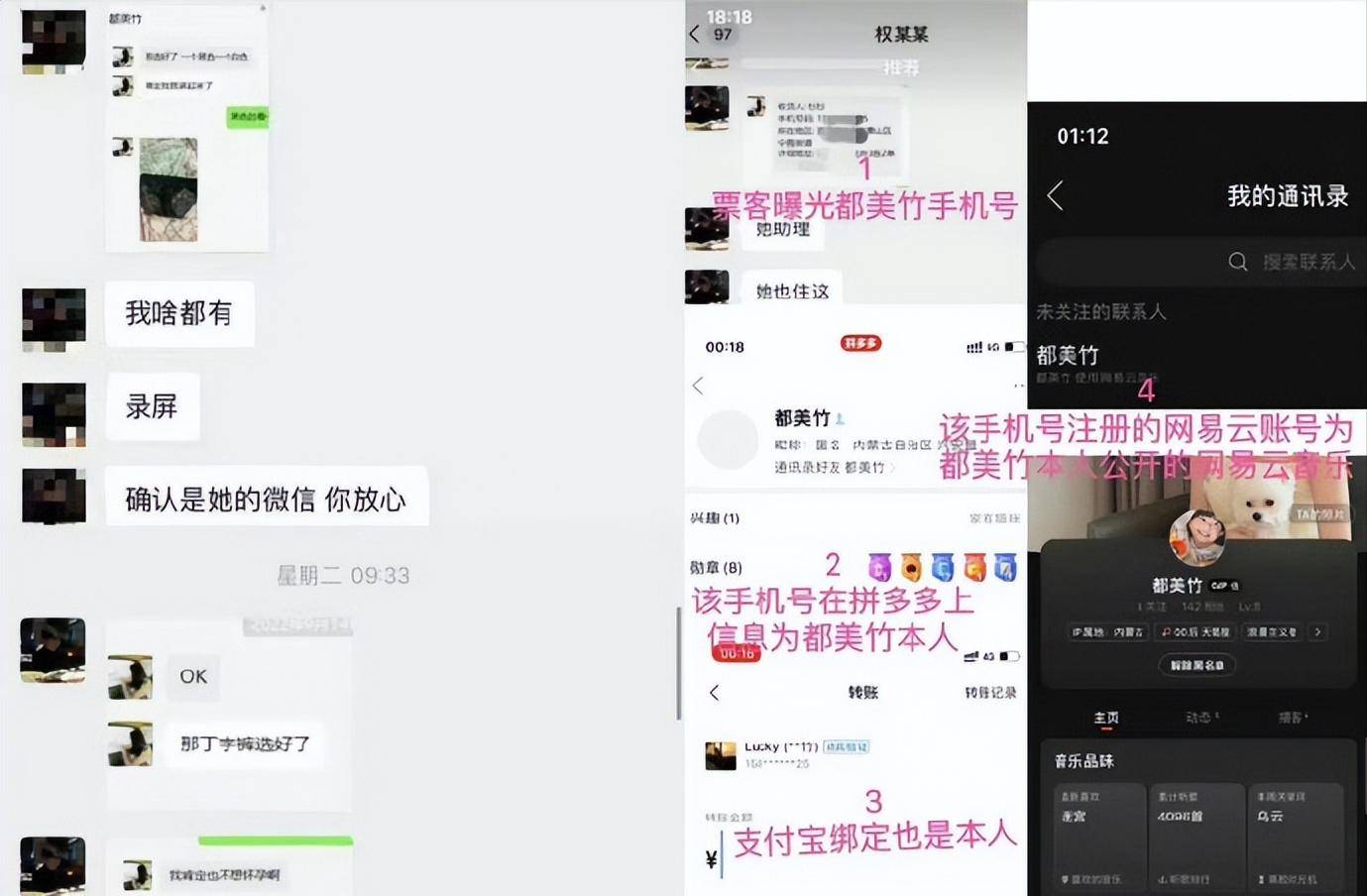 妈妈的朋友带来的中字谜-第2张图片