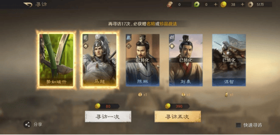 乱武三国乱武三国，英雄崛起与历史风云
