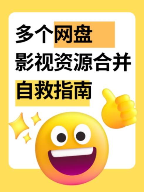 6080奇领影视，免费观影新选择-第1张图片