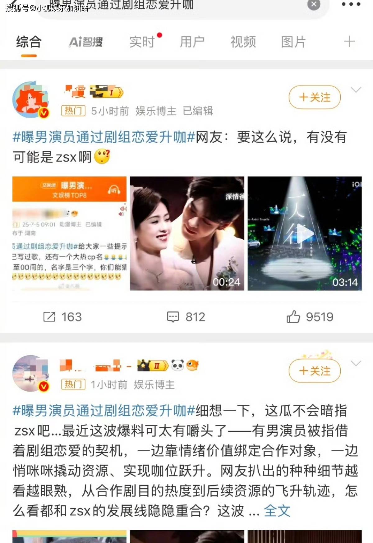 网络风波下的吃瓜一区黑料揭秘-第2张图片