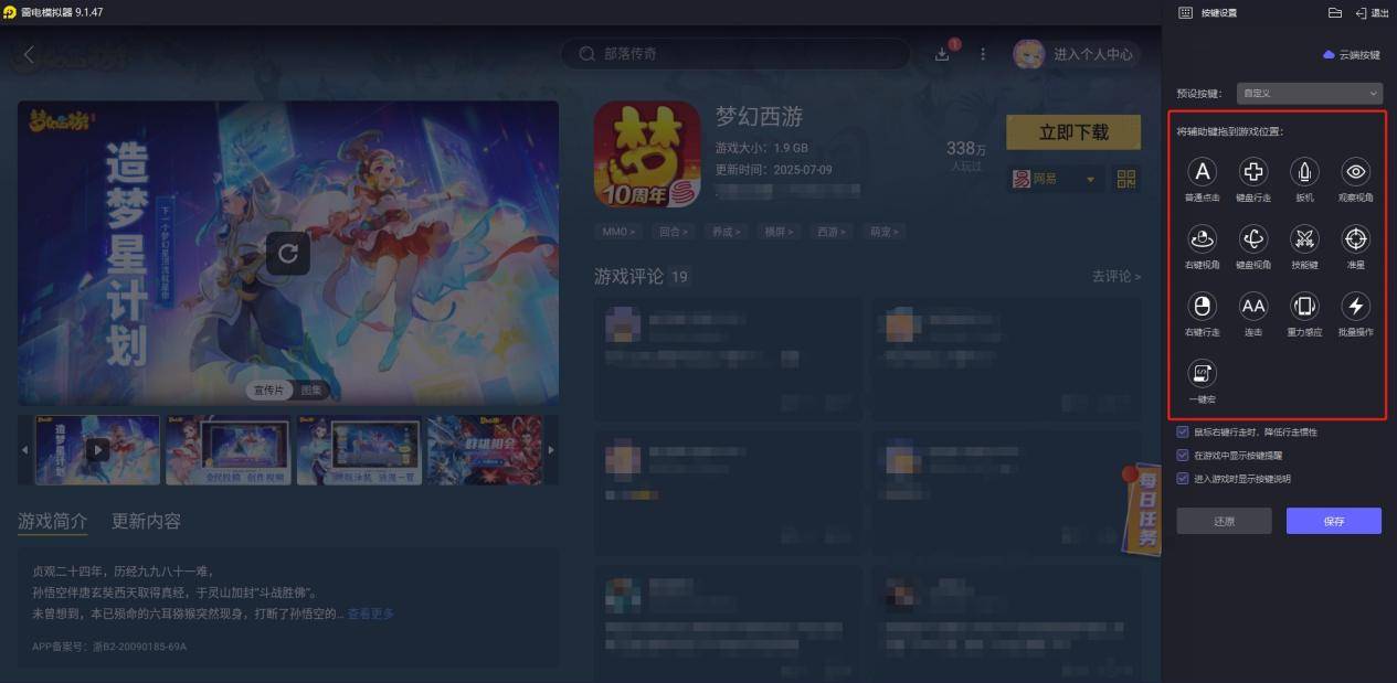 梦幻西游手游网页版ios梦幻西游手游网页版iOS版，重温经典，探索无限可能
