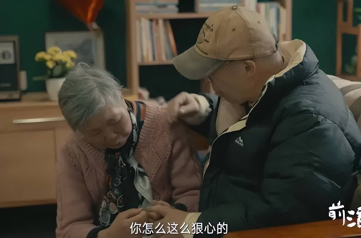全部老头和老太的温馨故事