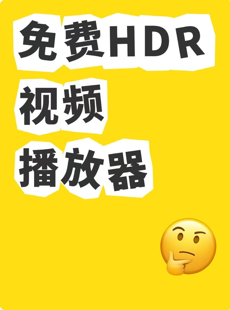 一个人免费观看在线高清免费畅享高清画质，一个人的在线观影新体验-第2张图片