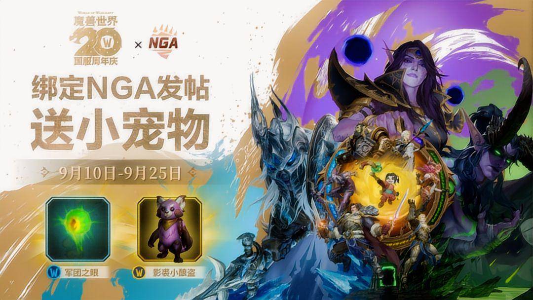 魔兽世界账号分离到新战网魔兽世界账号分离，一场游戏与生活的跨越