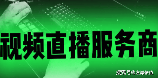 尺寸最大的十大直播平台尺寸最大的十大直播平台