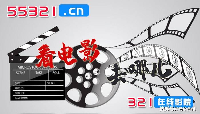 一站影视，影视文化的全新体验-第1张图片