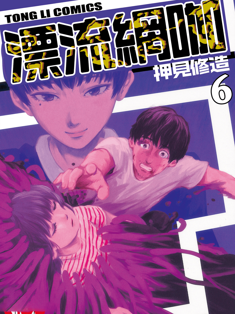 无翼之漫画漫画大全集无翼之漫画，一部独特的艺术世界-第1张图片