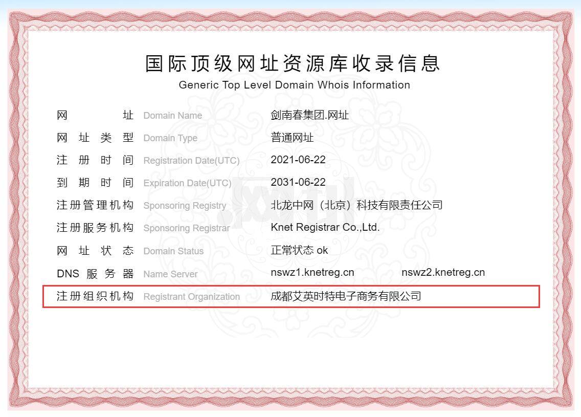 免费黄页推广网站，企业宣传的全新选择-第2张图片