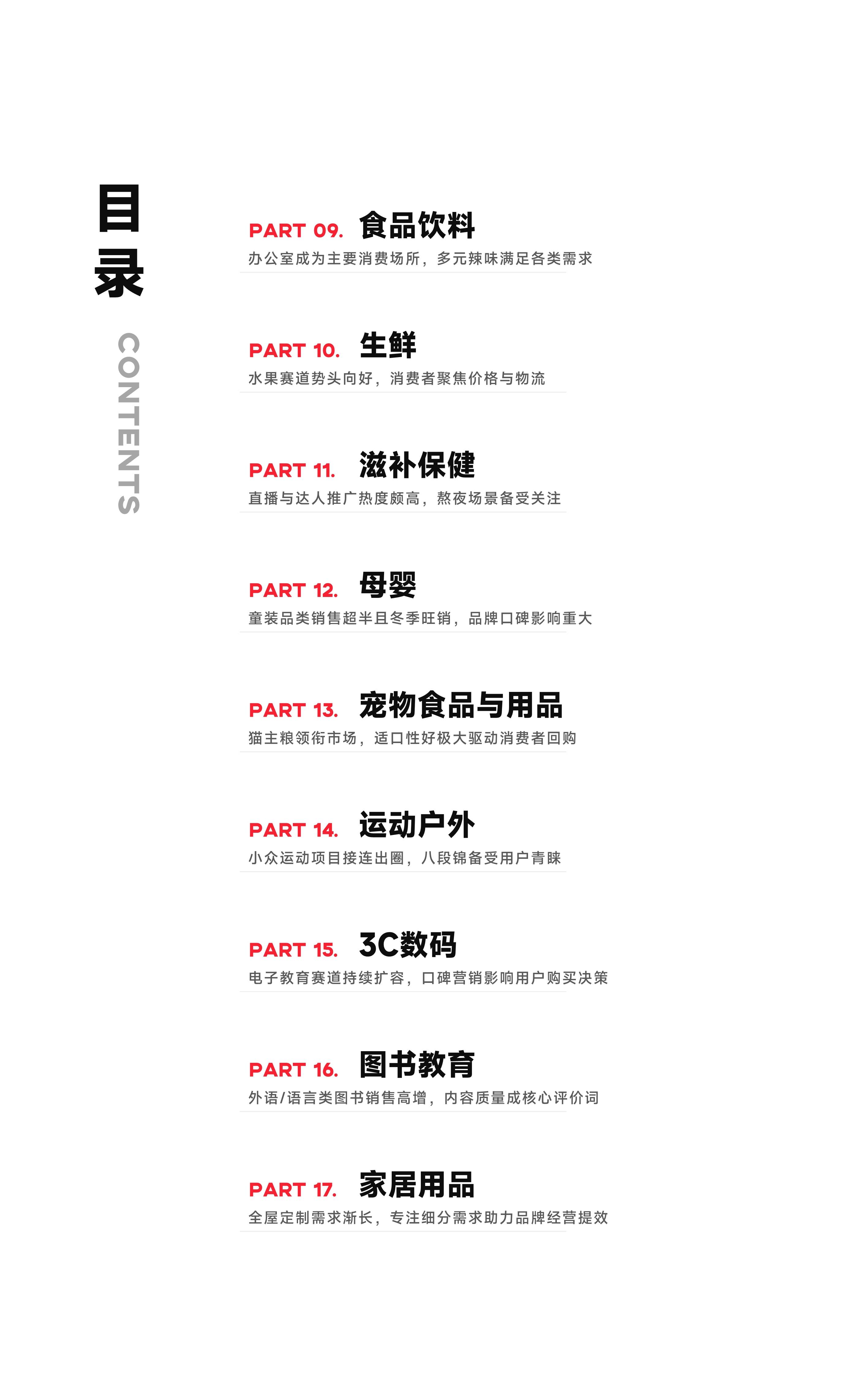 国内精品一卡二卡三卡抖，解析市场趋势与消费洞察-第2张图片