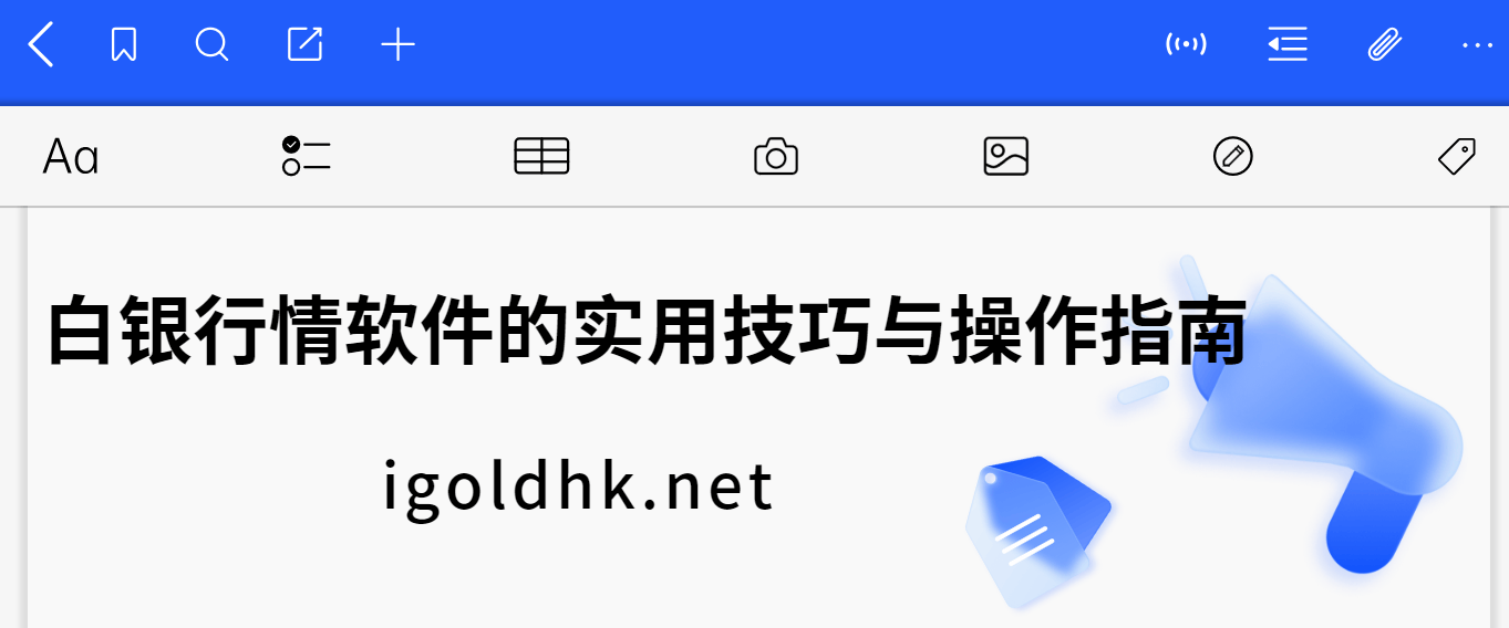 免费行情网站APP下载免费行情网站APP下载，轻松掌握市场动态，尽在指尖-第3张图片