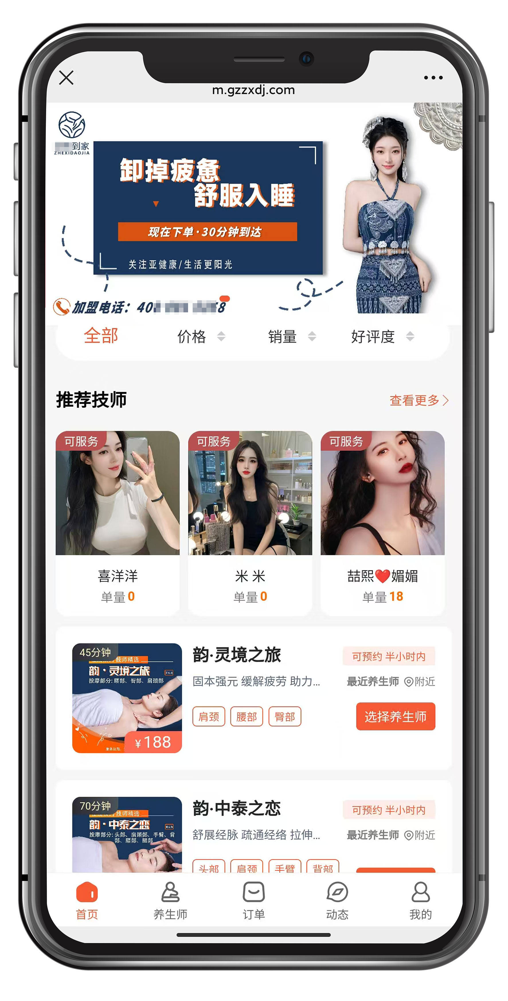 夜晚十大必备软件APP排行榜夜晚十大必备软件APP排行榜