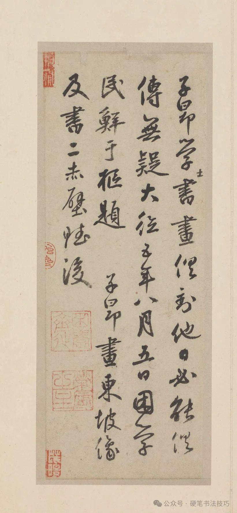 冯虚之韵-第2张图片
