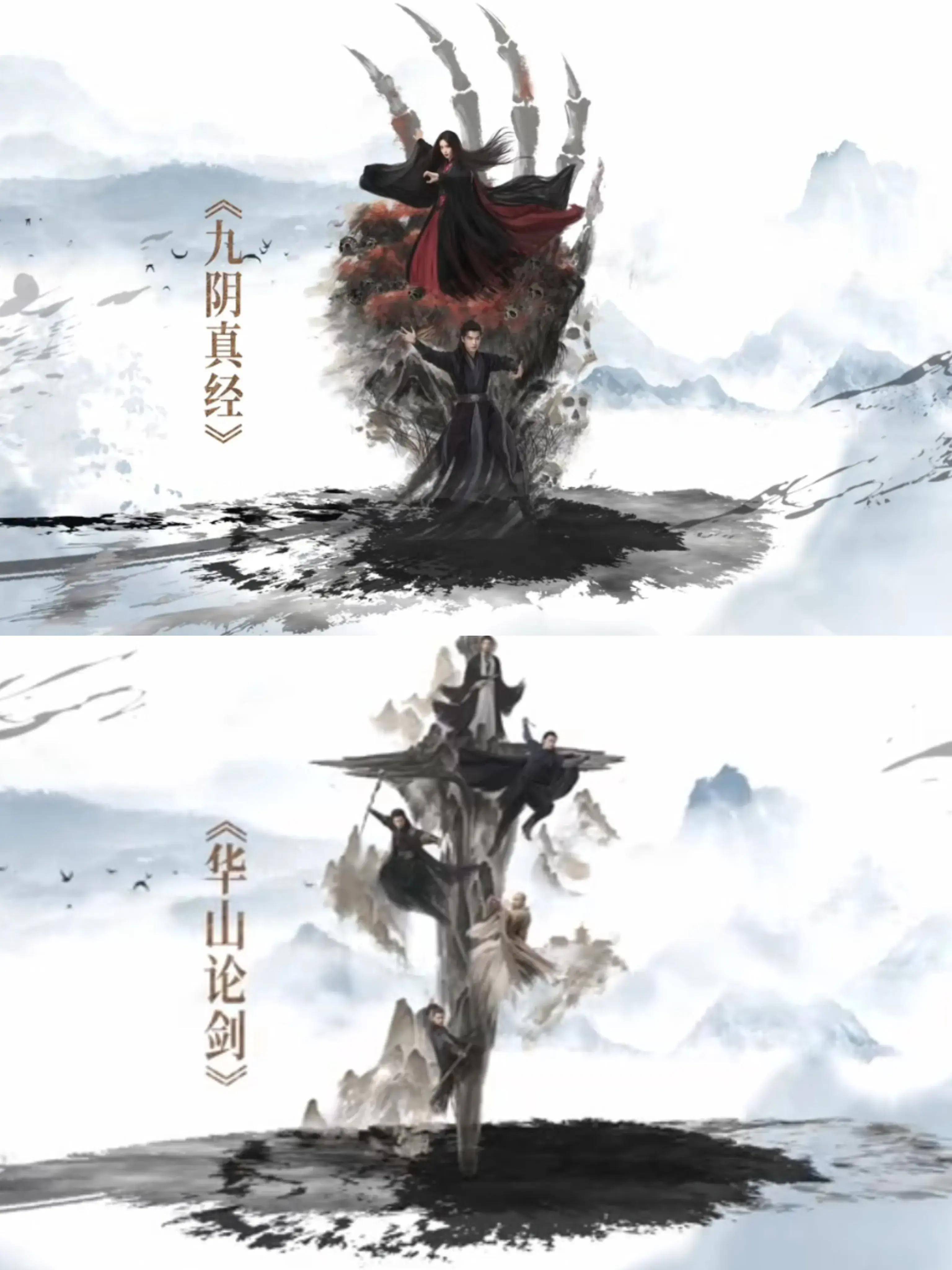 金庸群侠传3单机版，武侠世界的经典之作-第2张图片