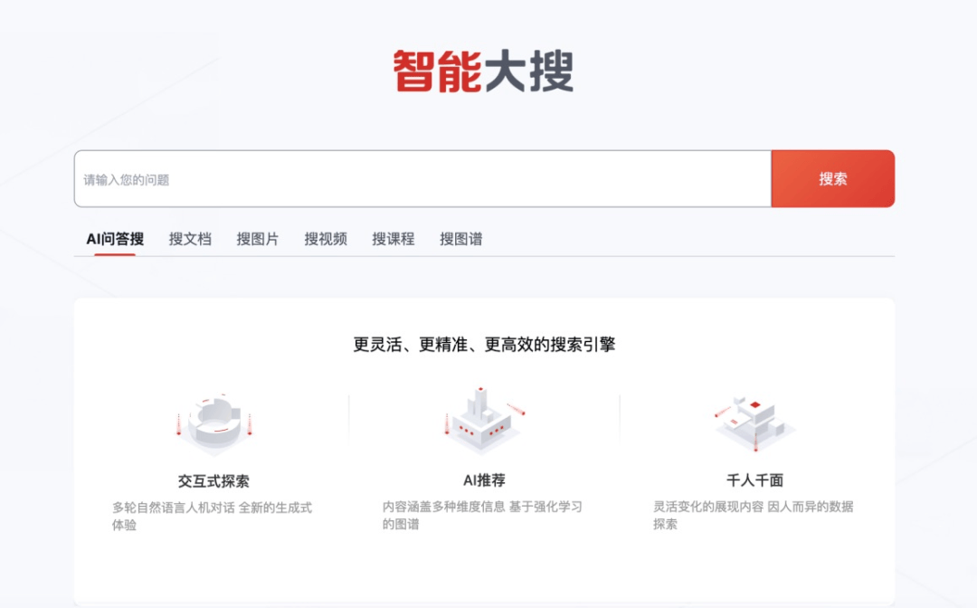 番号搜索器网页版，便捷的搜索新体验