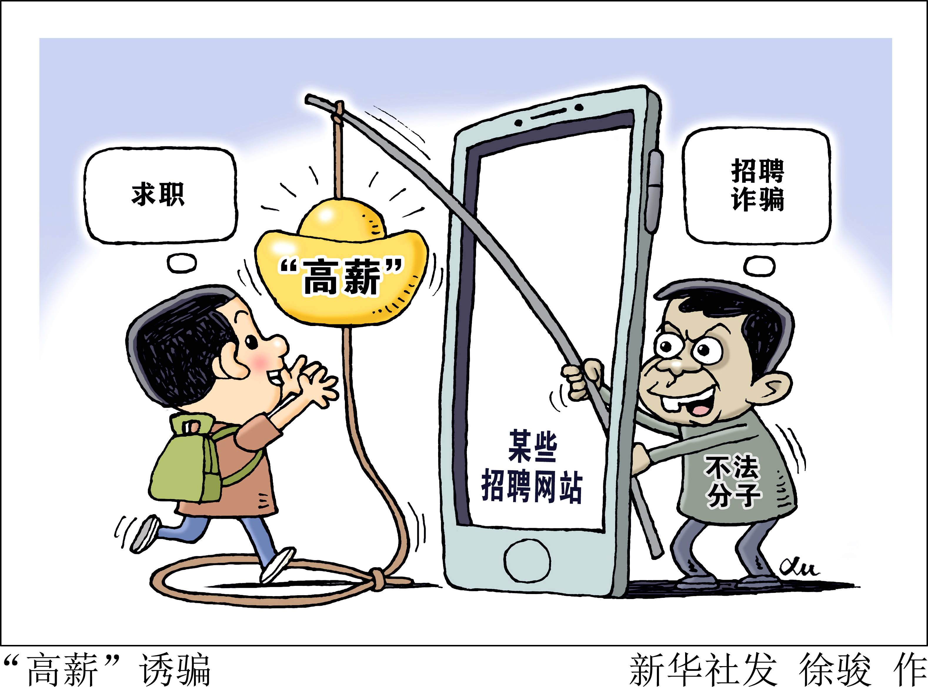 晚上十大禁用黄台视频免费警惕网络陷阱，揭秘晚上十大禁用黄台软件下载的危害-第2张图片