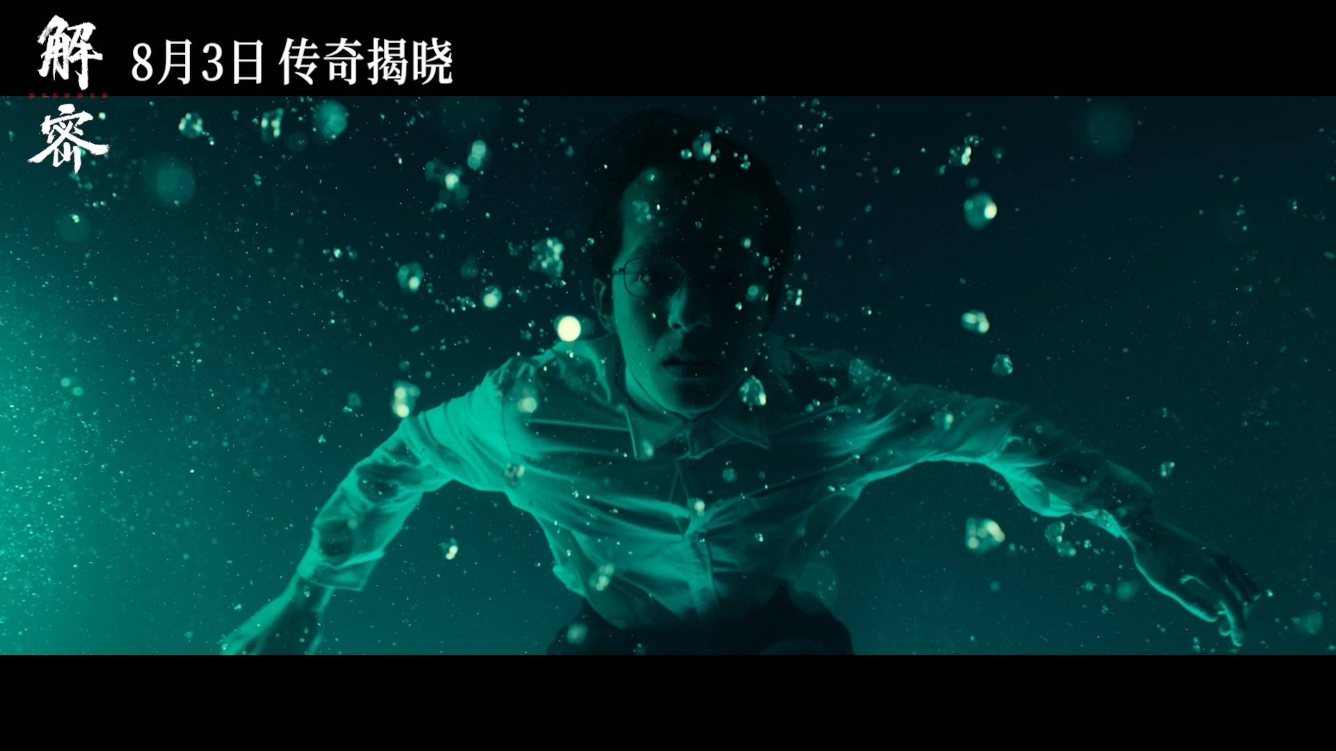 矿桥矿19集，桥矿影院的传奇故事