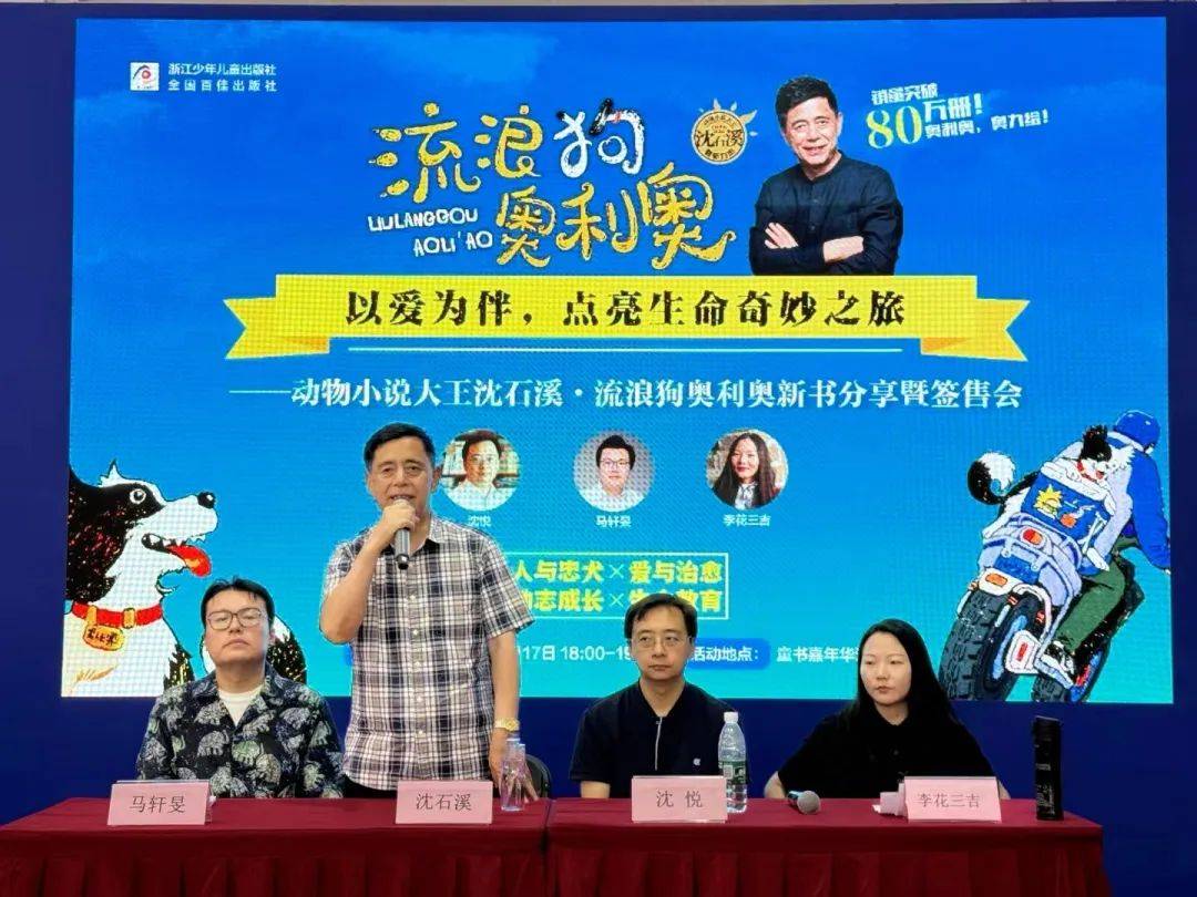 狗茎蝴蝶结狗茎蝴蝶结的奇妙之旅-第2张图片
