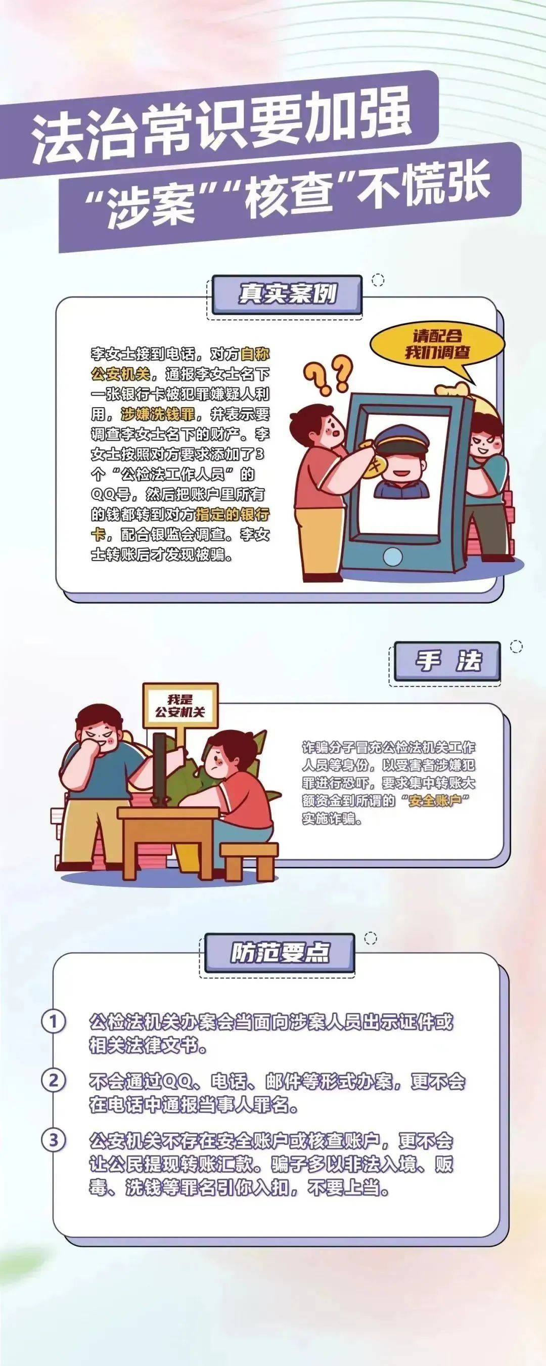 18岁禁看网站警惕网络陷阱——关于18岁禁看网站的警示