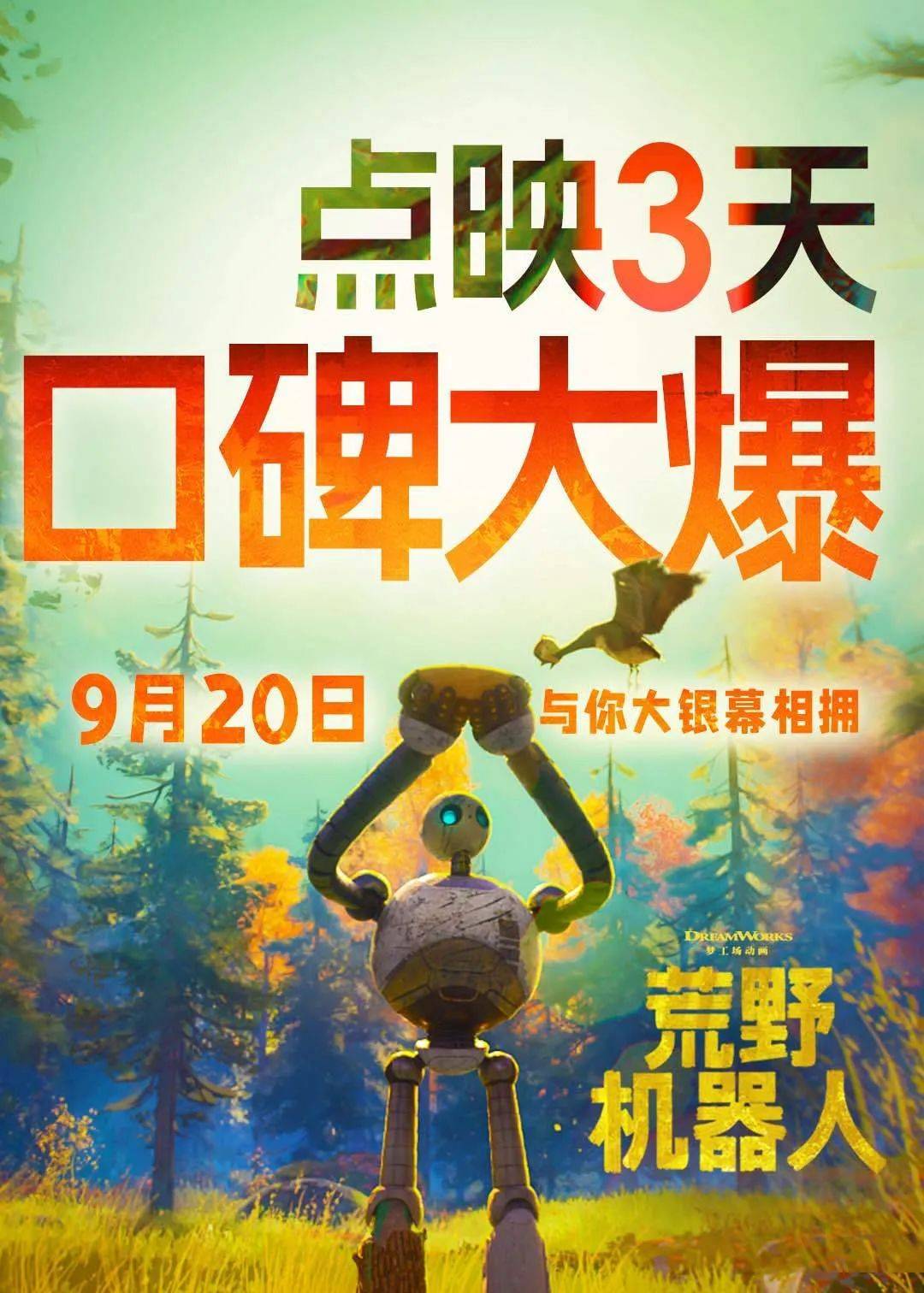 又黄又圆国产影片的魅力，粗犷、猛烈、色香味俱佳的视听体验-第2张图片