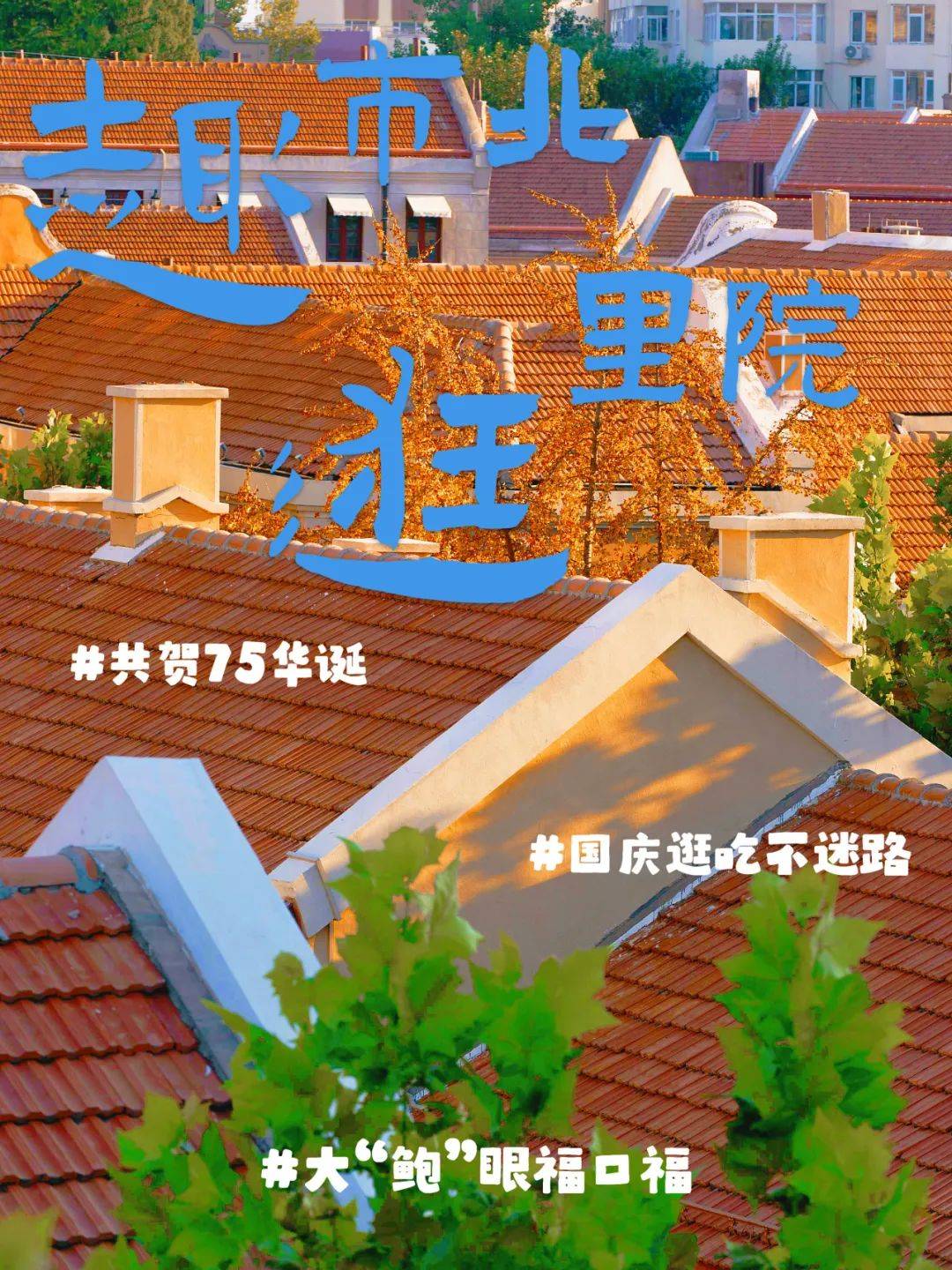 花季传媒，每日免费欣赏三部精彩影片的快乐之旅-第2张图片