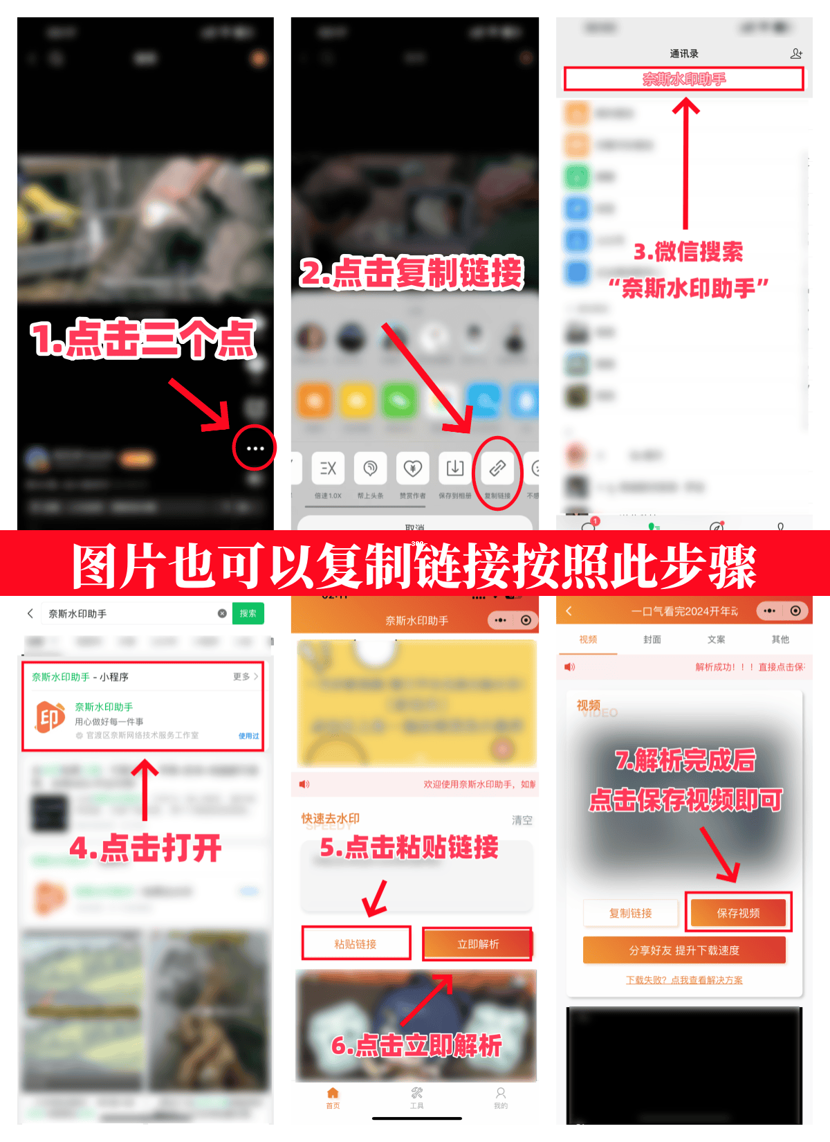 手机微博水印怎么设置时间手机微博水印设置指南-第1张图片