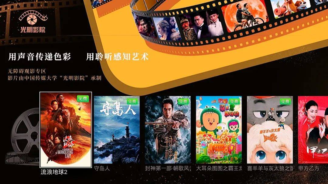 全高清与超高清，有线电视的视觉盛宴-第3张图片