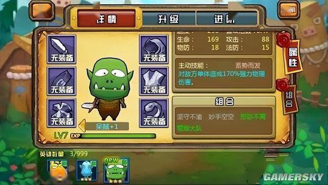 我叫mt礼包2021我叫MT 3.6礼包，游戏中的惊喜与乐趣-第1张图片