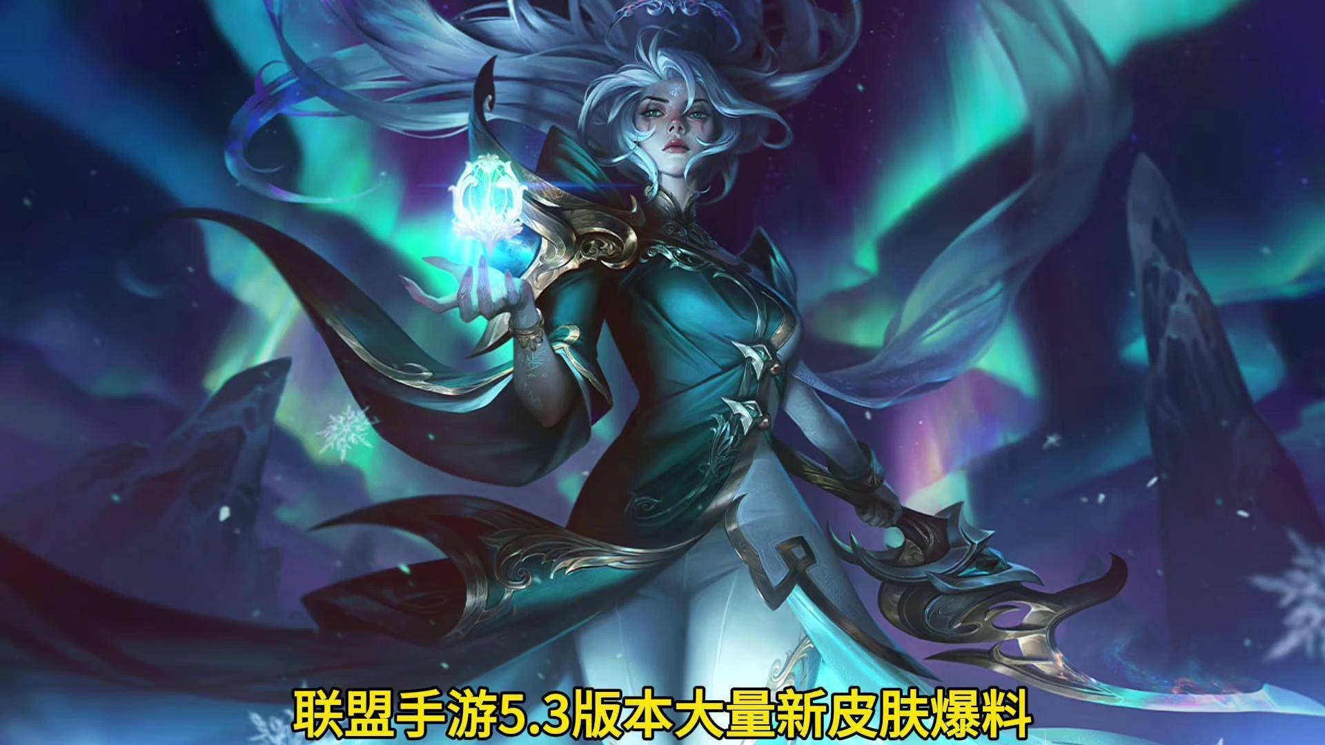 海克斯科技皮肤哪个值得入手海克斯科技皮肤，虚拟世界的时尚与科技融合-第1张图片