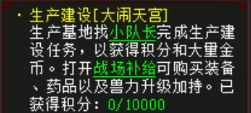 圣元金币积分，探索其价值与作用