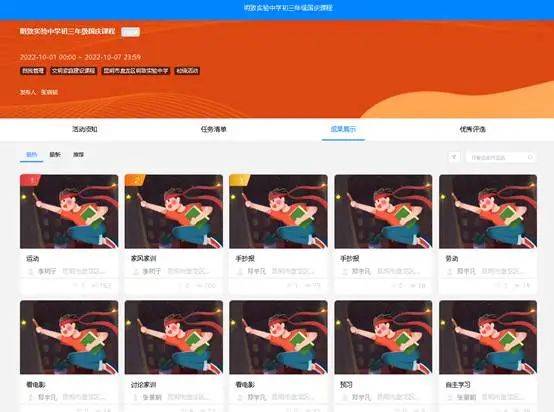 24小时畅享B站，免费软件助你随时随地观看-第2张图片
