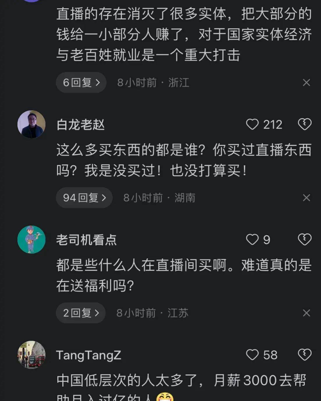 黄色直播，网络时代的隐忧与挑战-第3张图片