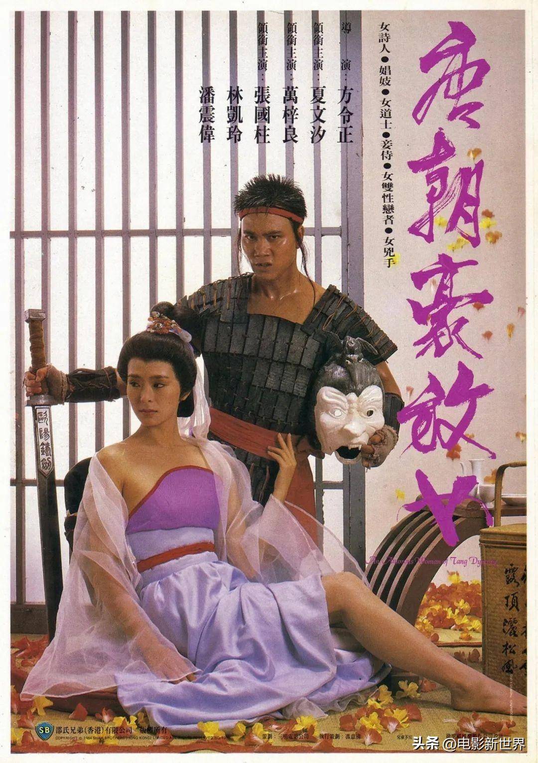 十大色情片十大色情片，警惕不良内容，倡导健康观影-第2张图片