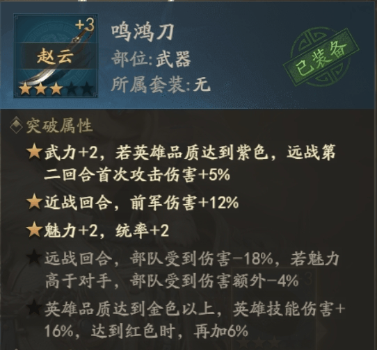 华雄技能华雄技能，勇猛无双的战斗艺术-第1张图片