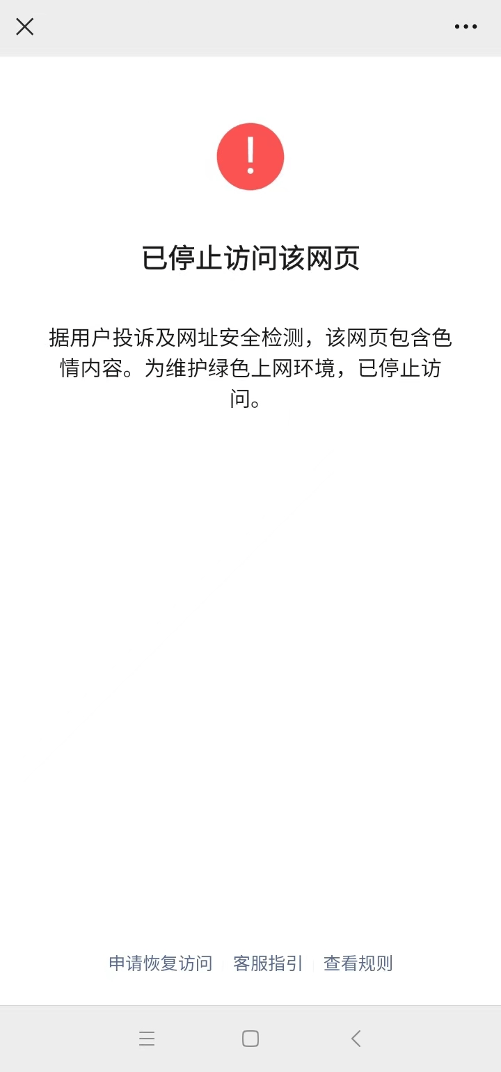 404黄台软件禁用APP入口大全404错误页面背后的秘密，黄台软件禁用APP入口大全解析