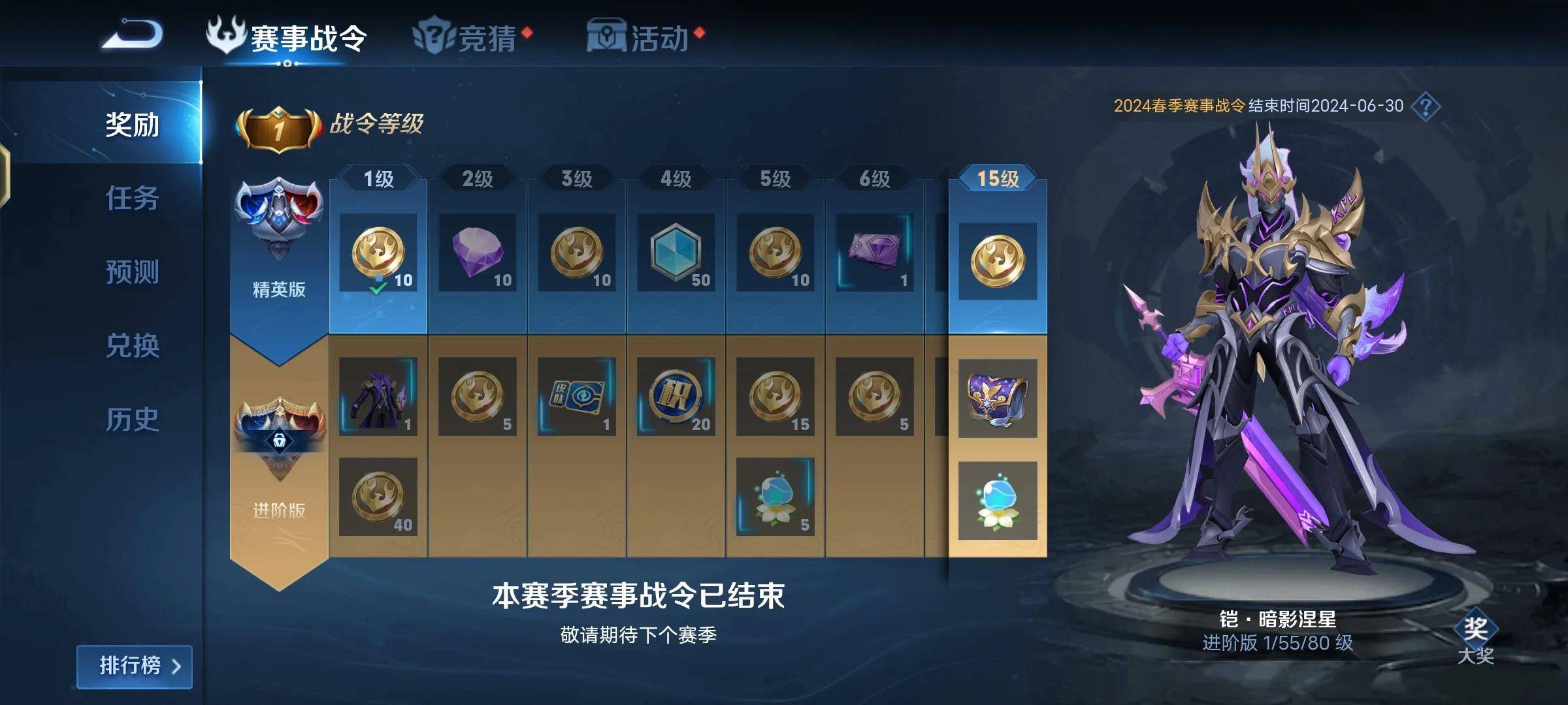 诸葛亮与黄金分割率之谜-第1张图片