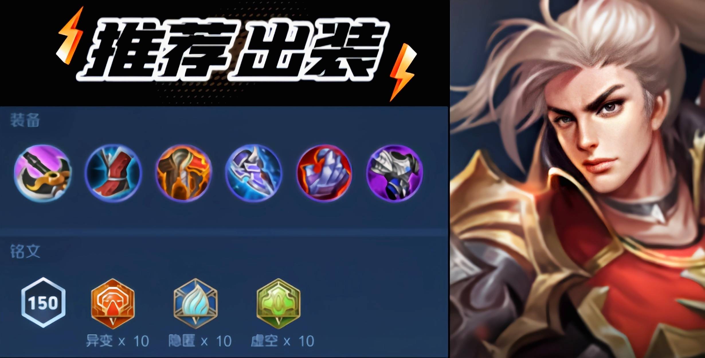 LOL赵信天赋出装LOL赵信天赋，英勇之剑的独特魅力-第3张图片