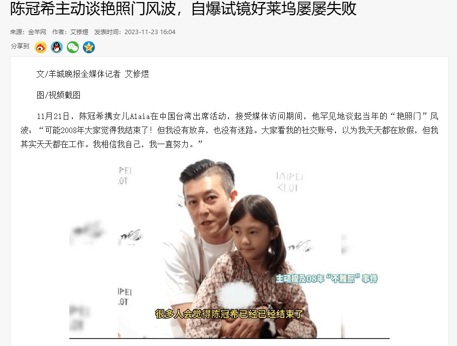 艳照网艳照网，网络时代的隐私与道德边界-第3张图片
