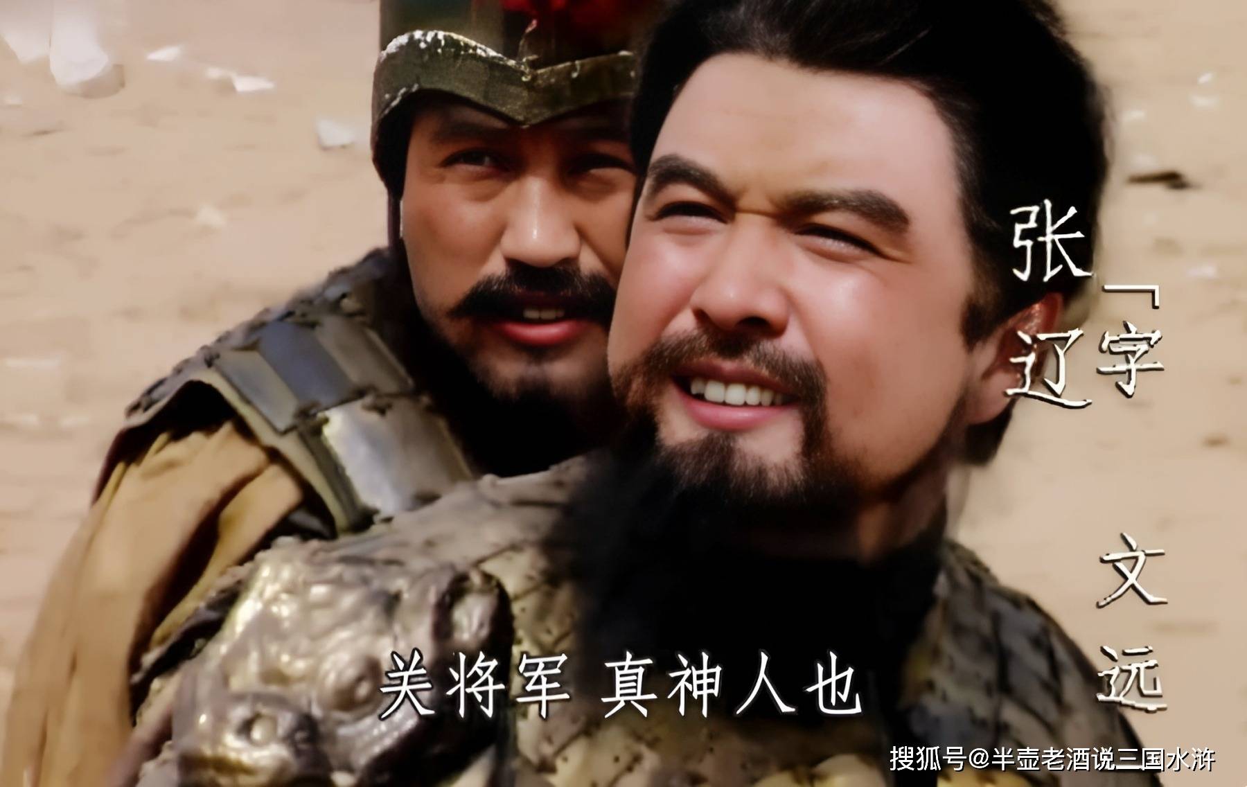三国文丑是谁的手下三国英杰，文丑的传奇人生-第2张图片