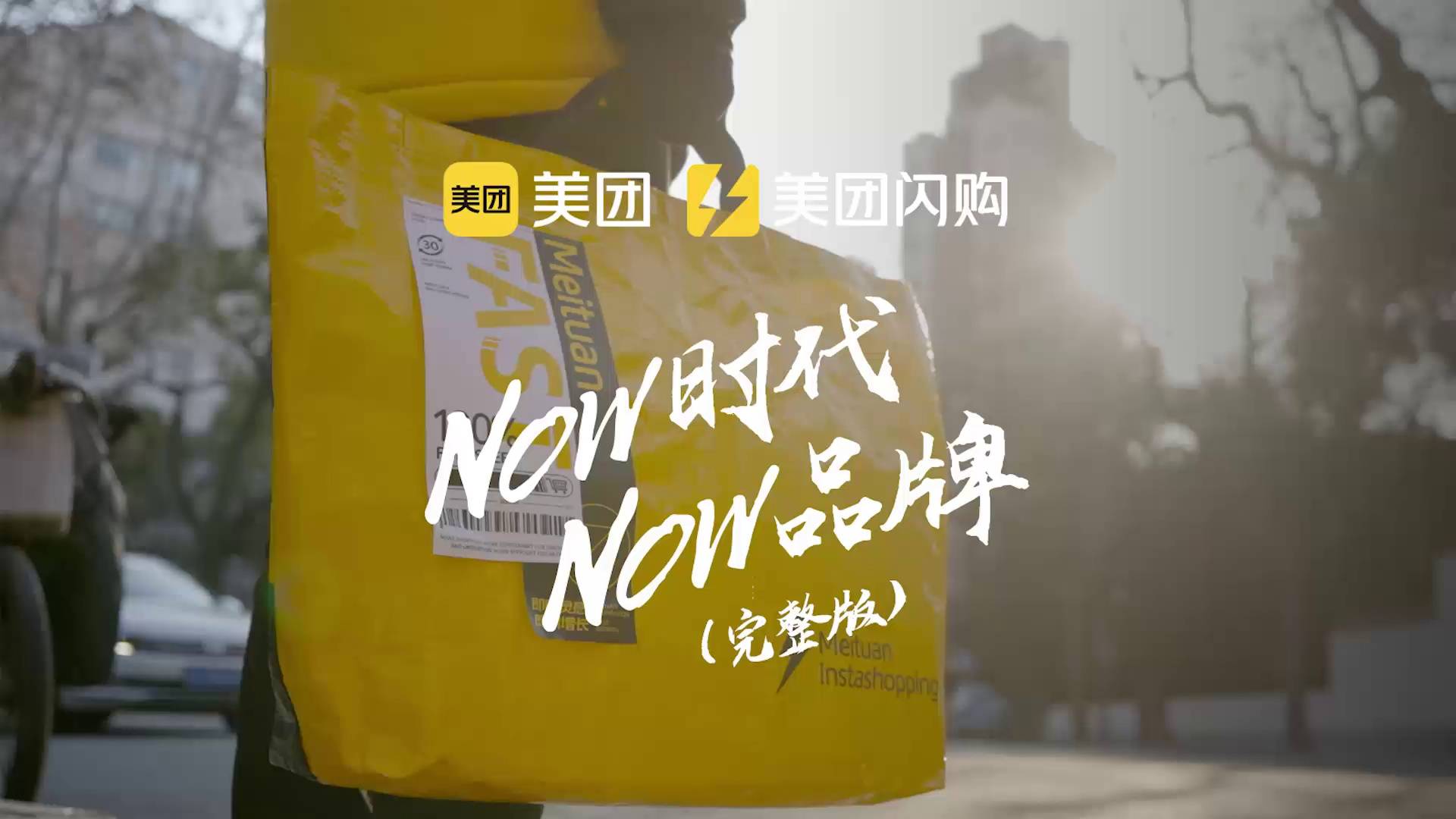 饿了么免单一分钟，探索数字时代的即时配送与消费新体验-第1张图片