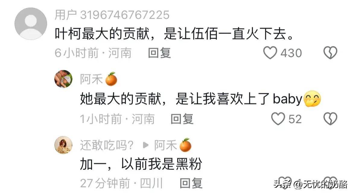 网曝吃瓜黑料在线网站首页揭秘网络热议的网曝吃瓜黑料在线网站-第2张图片