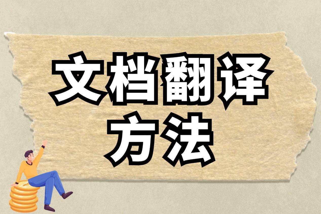 雅虎翻译在线 wikipedia english雅虎翻译在线——全球语言沟通的桥梁-第2张图片