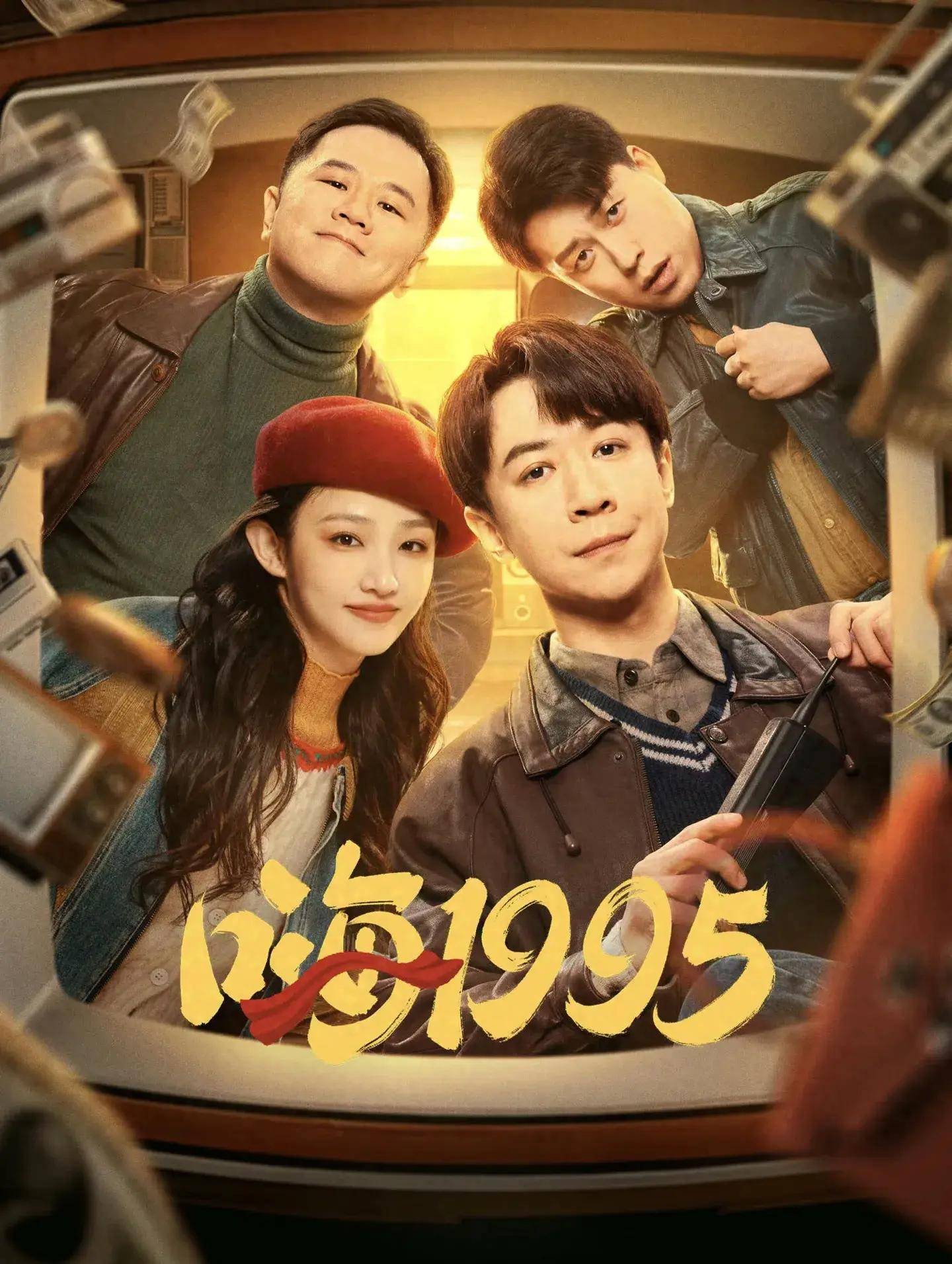 4399在线观看免费高清电视剧九九热在线视频播放，探索现代网络视频观看新体验-第1张图片