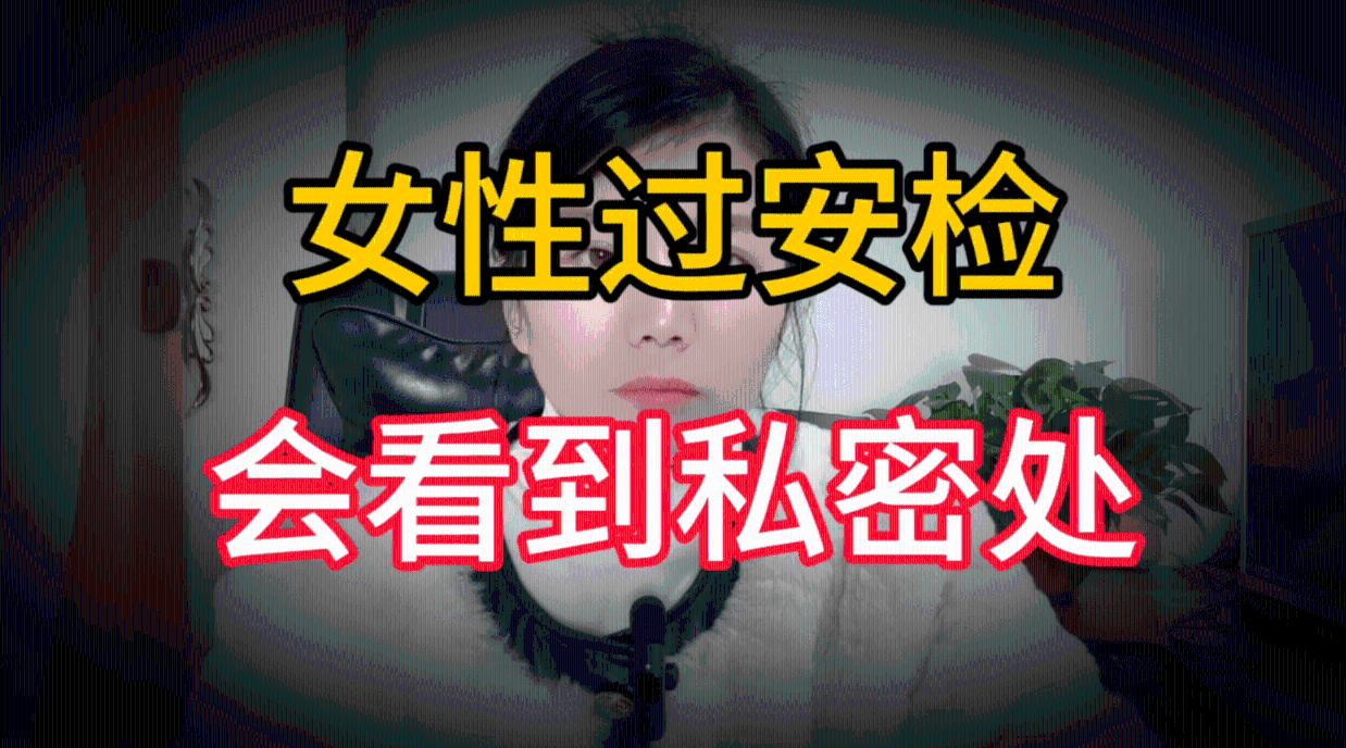 美女的隐私美女隐私的探索与尊重-第1张图片