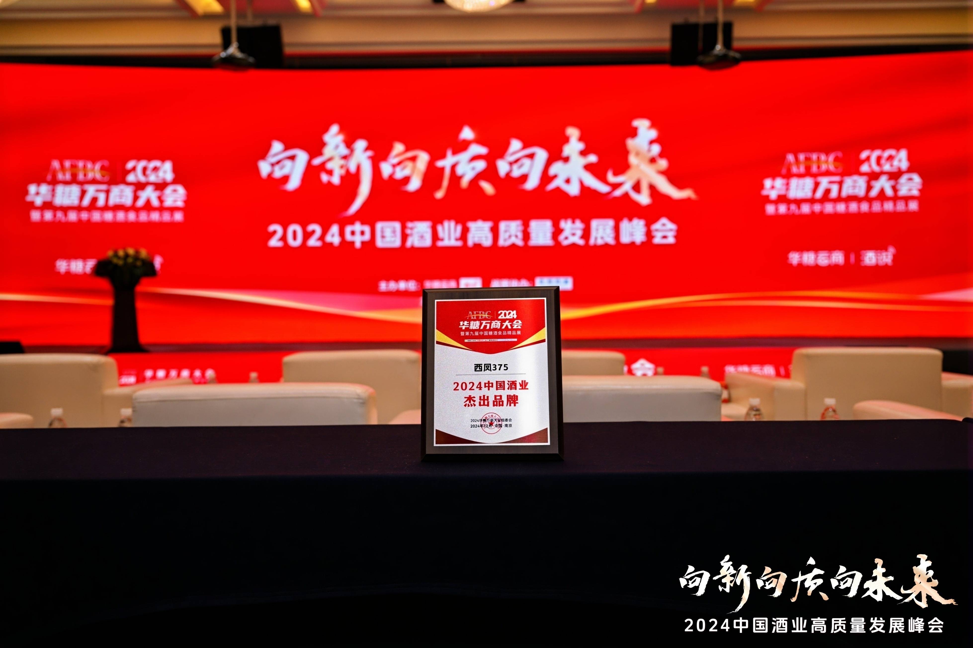 三年片大全免费观看国语——2023年精彩回顾与展望