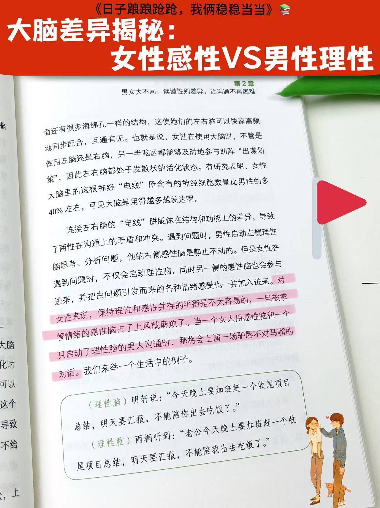 你的东西比我老公大好多关于你的东西与我们的差异——一次关于认知与理解的探索