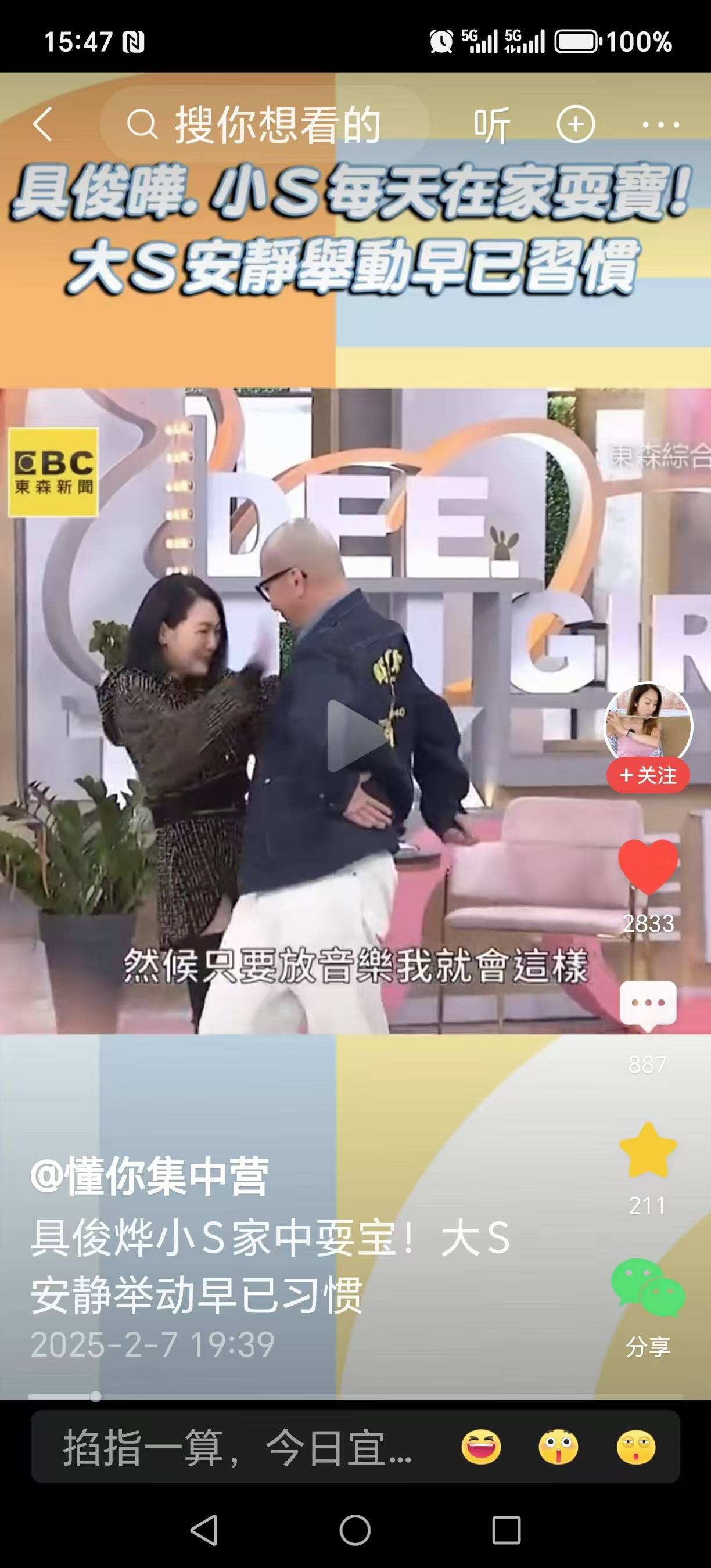 亲亲你的嘴巴摸摸你的脸是什么歌揭秘歌曲亲亲你的嘴巴，摸摸你的脸
