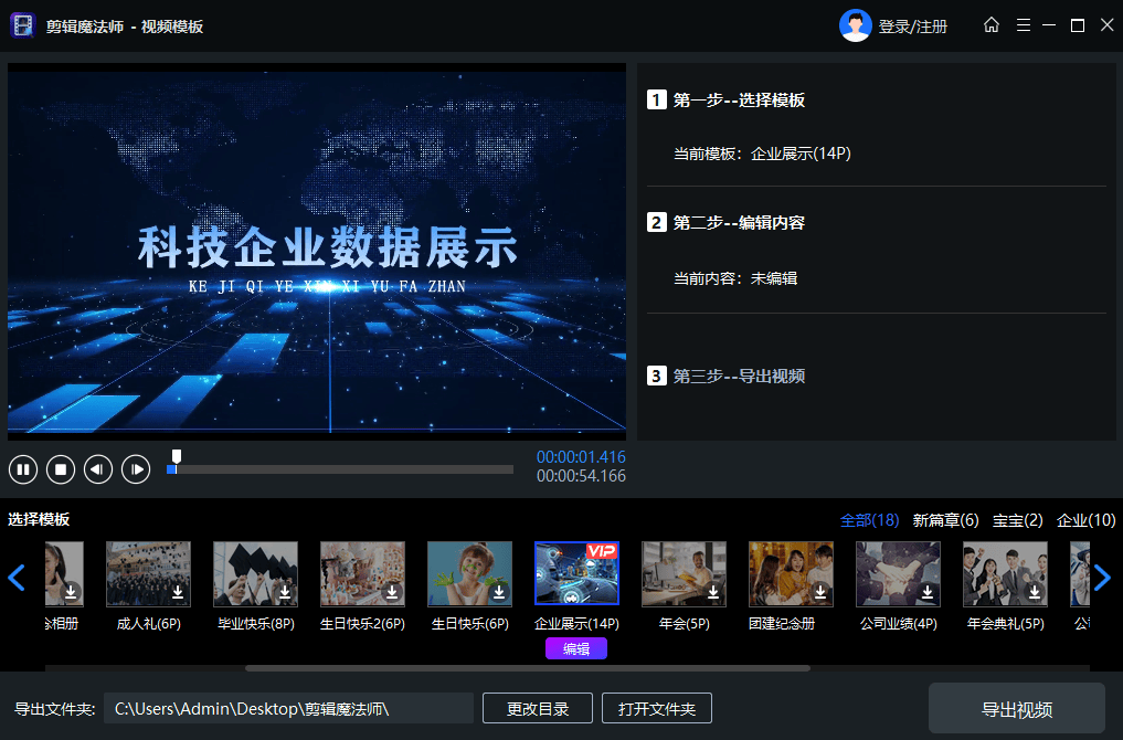 成品视频软件推荐哪个好一点成品视频软件推荐，哪款更适合你？