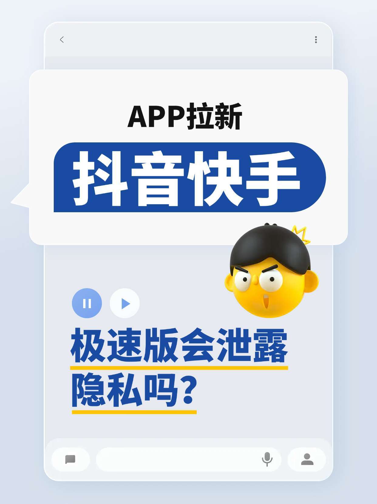 下载抖音正版极速版安装下载抖音正版，探索短视频的魅力之旅